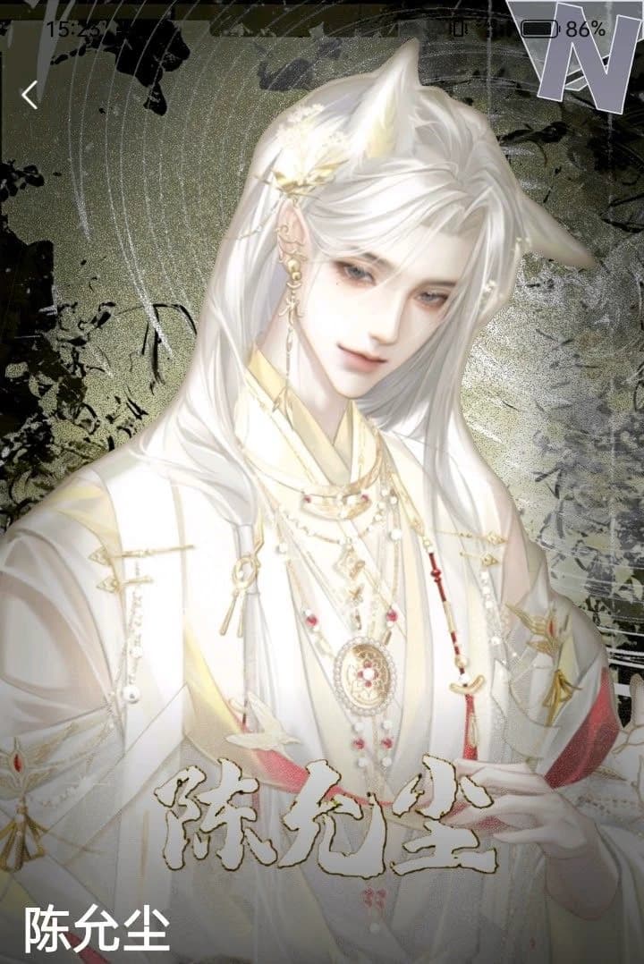 Hu Weixian thumbnail