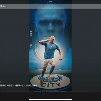 Erling Haaland thumbnail