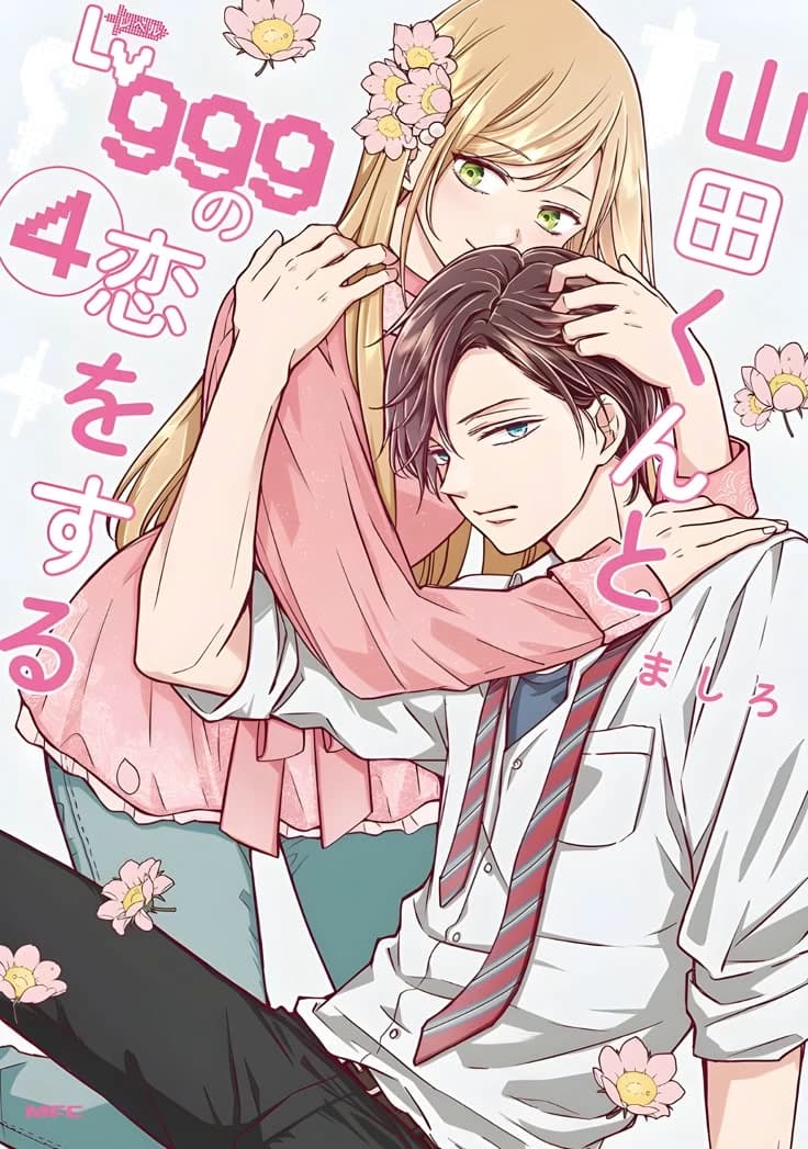 Yamada Akito thumbnail