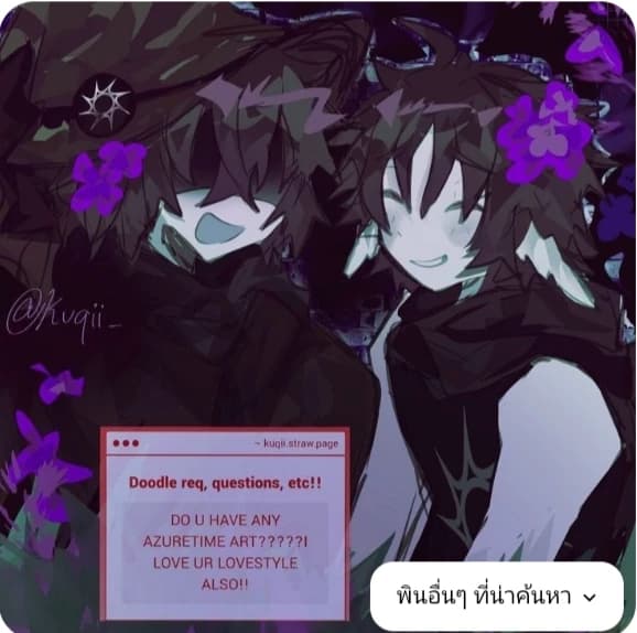 Tutham & Asan thumbnail