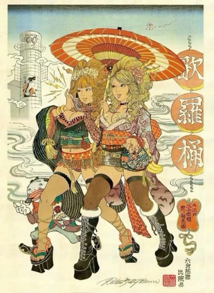 Reina Hoshizaki thumbnail