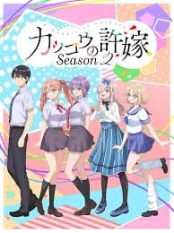 You have 4 roommate they all love and they are trying to confess there feelings  thumbnail