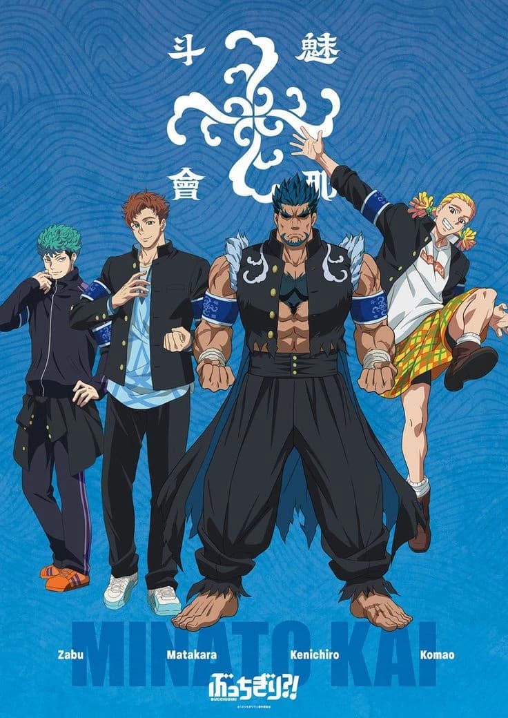 Minato Kin thumbnail