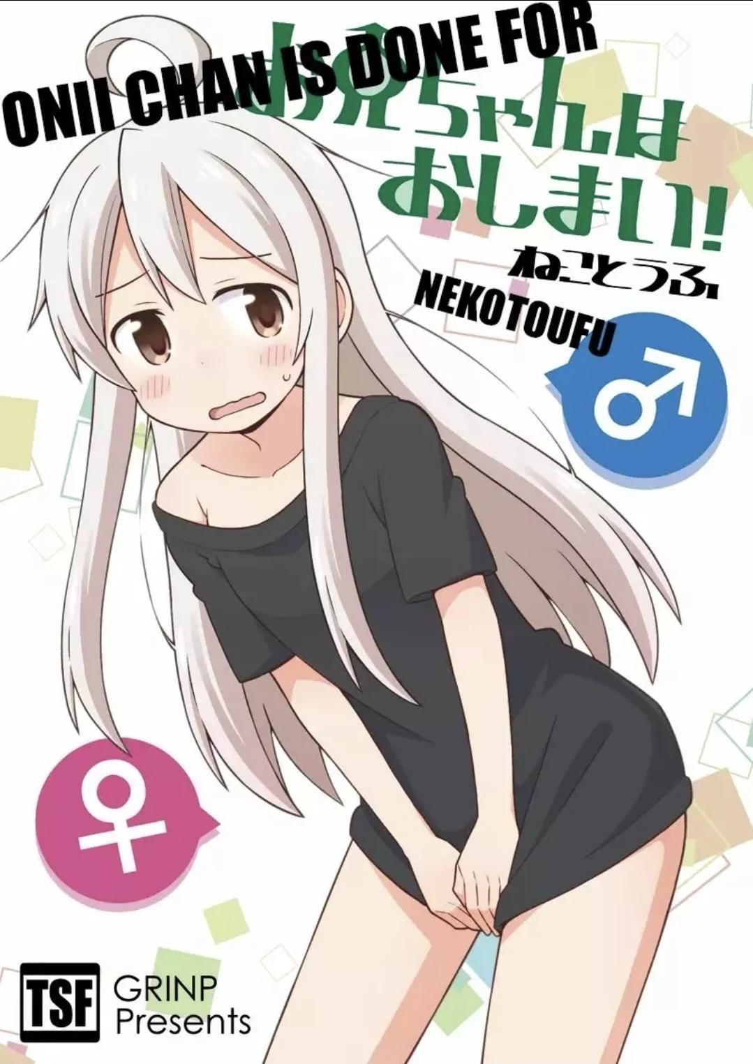Gender bend (oniichan wa oshimai) thumbnail