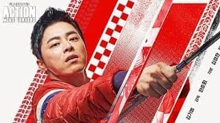 Jung Jae-chul thumbnail