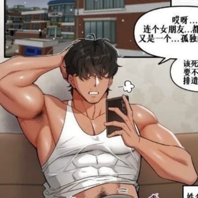 Takumi \_bl💓\[A good neighbor\] thumbnail
