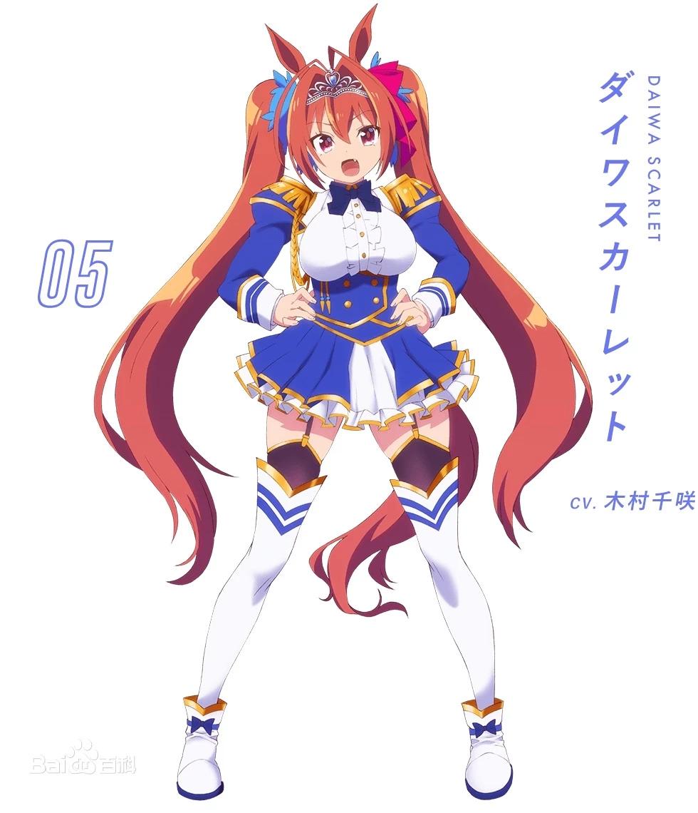 Daiwa Scarlet (A Musume) thumbnail
