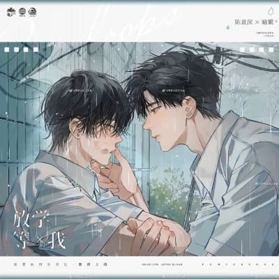 Zyan - BL (Boys' Love) thumbnail
