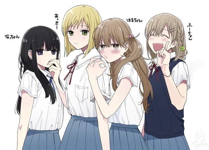 4 roommates thumbnail