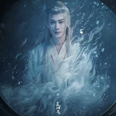 Shen Ya Uyen thumbnail