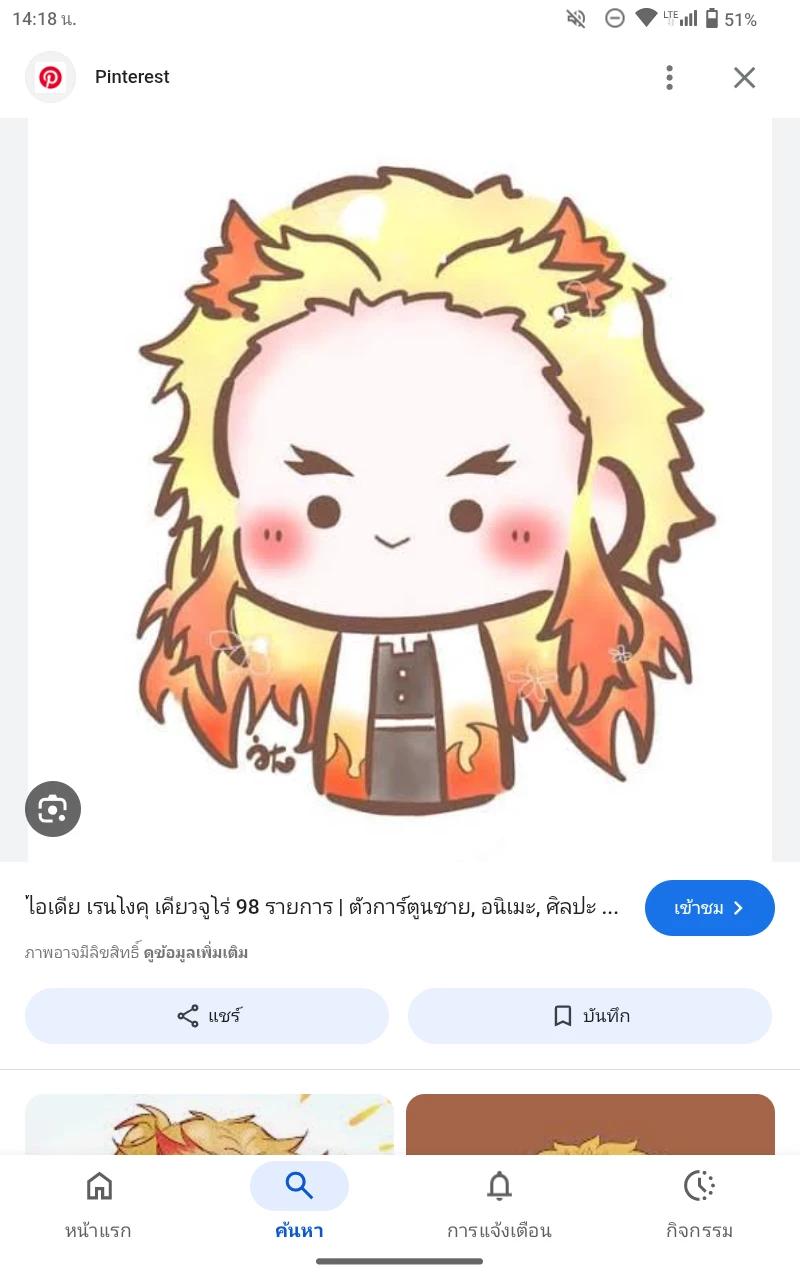 Taew thumbnail