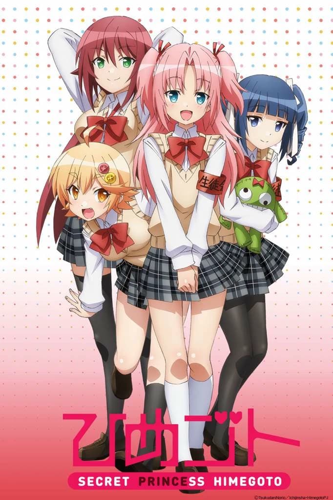 SECRET PRINCESS thumbnail