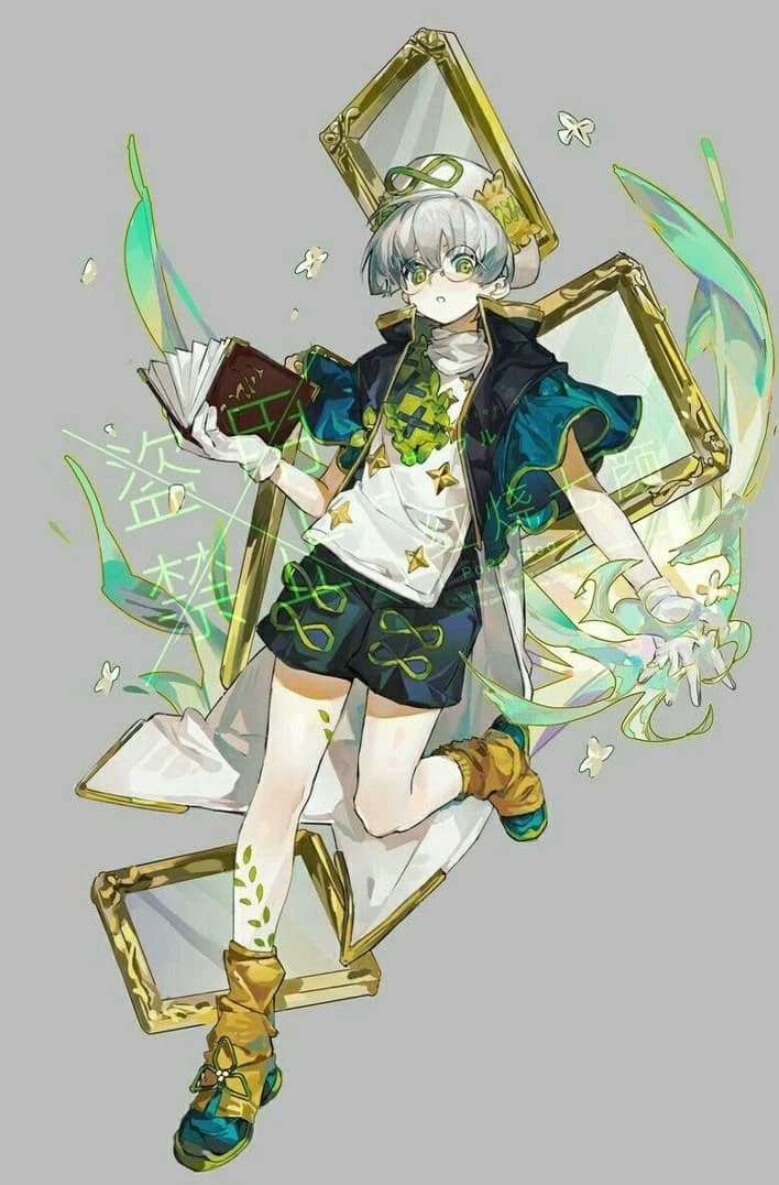 Rui thumbnail