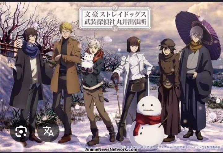 Bsd snow day you turn yourself in. thumbnail