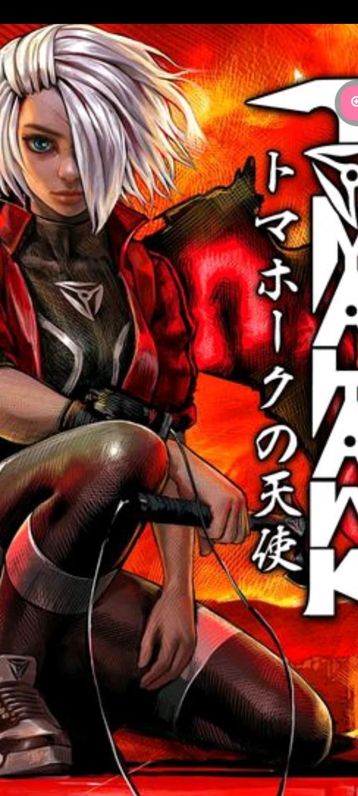 Tomahawk Angel Vol 1 thumbnail