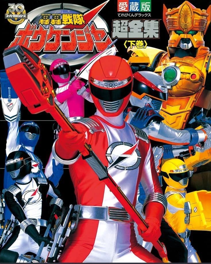 "GoGo Sentai Boukenger RP" thumbnail