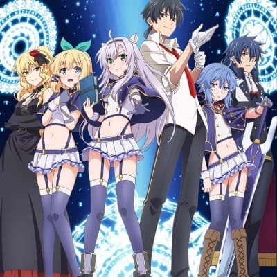 Akashic records of bastard magic instructor  thumbnail