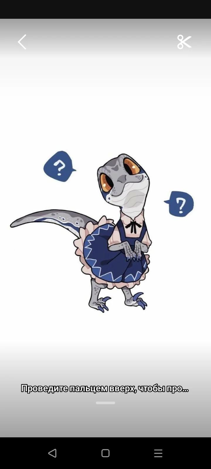Baby raptor thumbnail