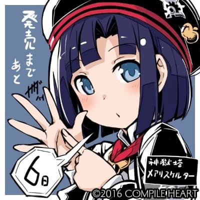 Snow White (Shirayukihime) thumbnail