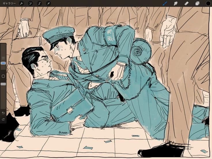William thumbnail