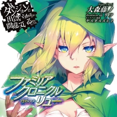 Ryuu Lion thumbnail