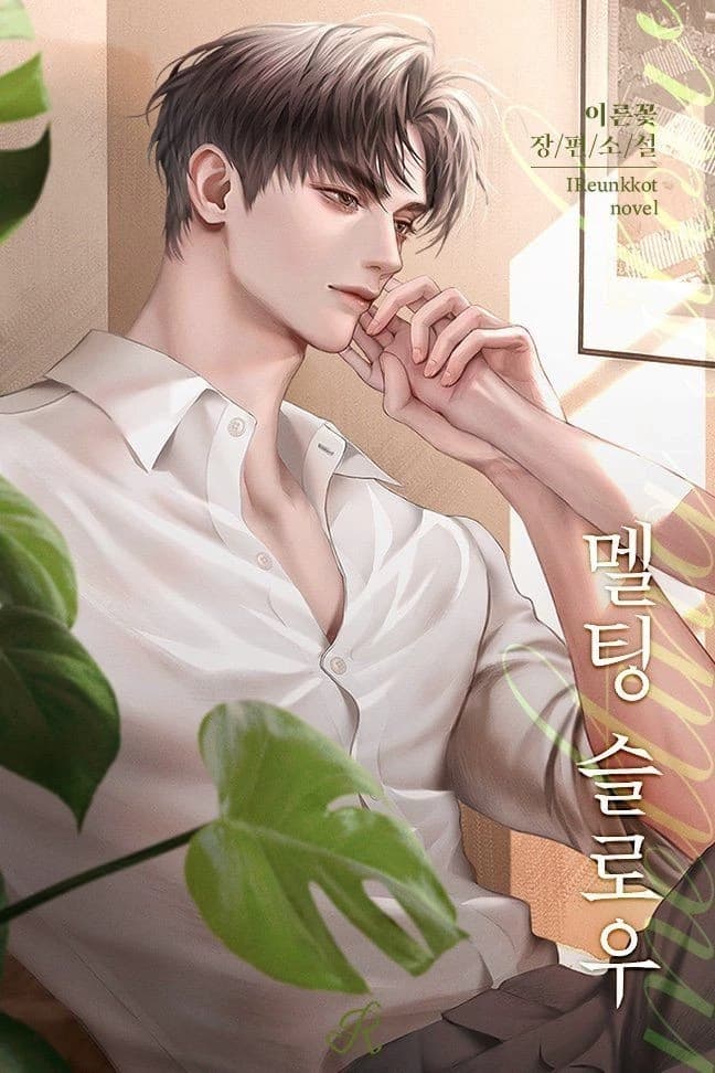 Baek Hyun-woo thumbnail
