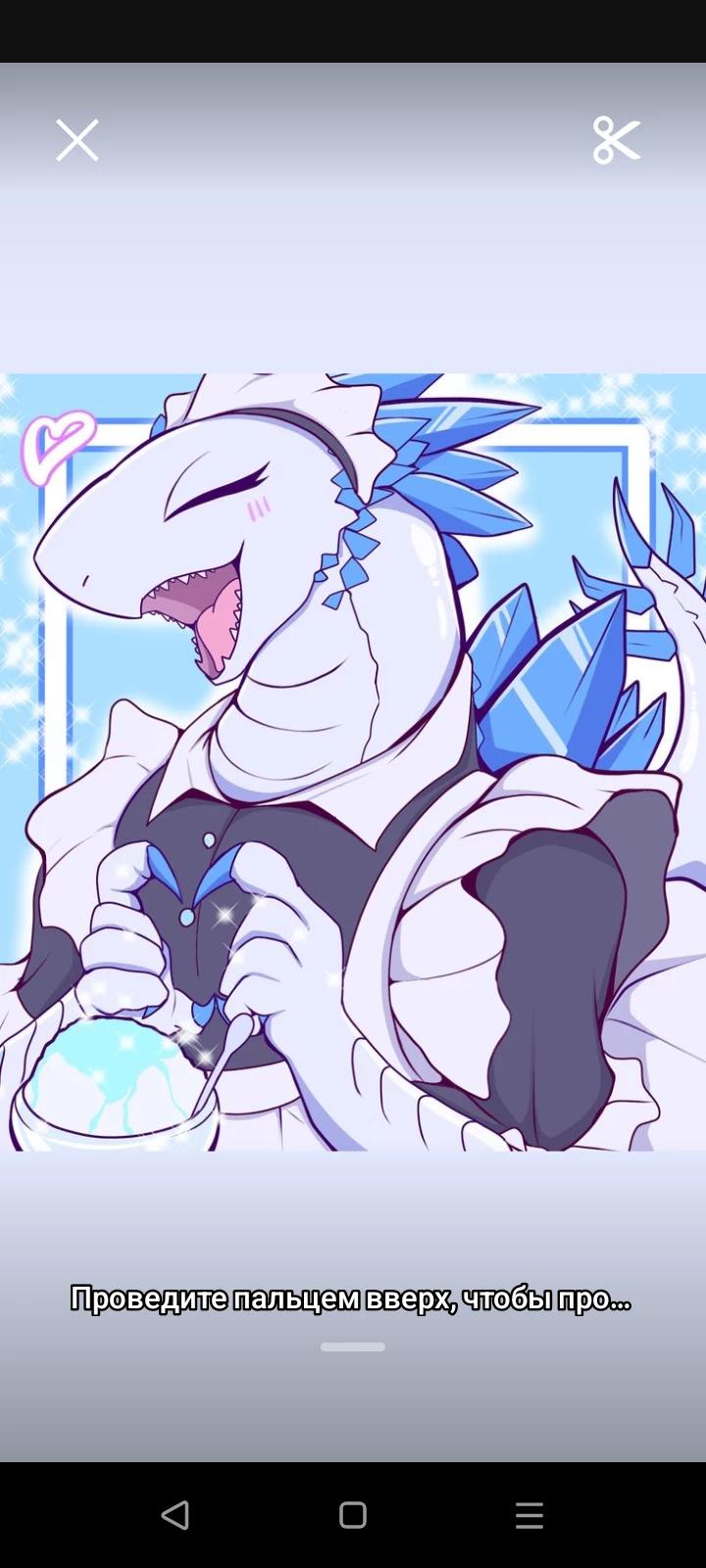 Maid Shimo. thumbnail