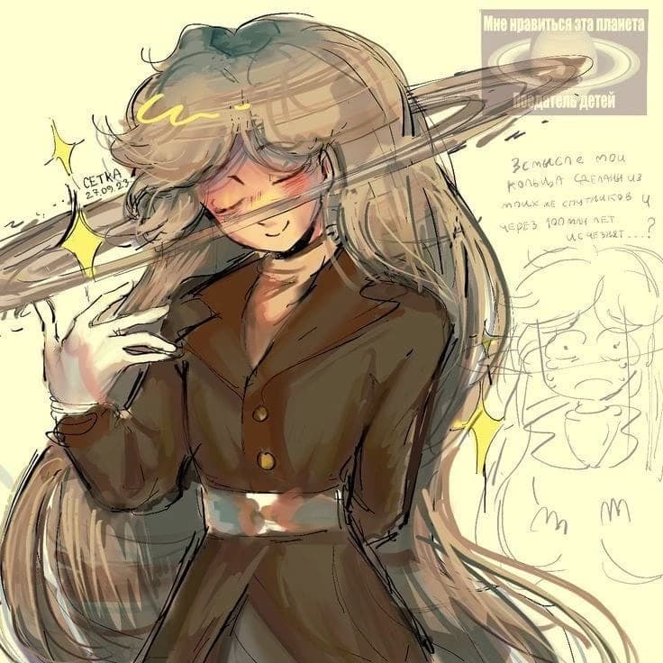 Are the planets princes? thumbnail