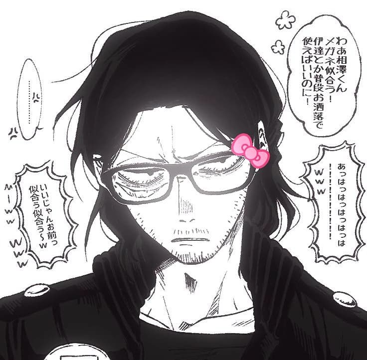 Aizawa Shouta thumbnail