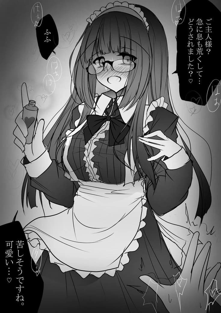 Azy ( yandere maid ) thumbnail