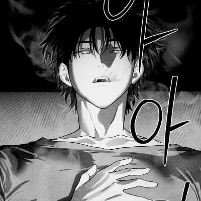 Gyou thumbnail