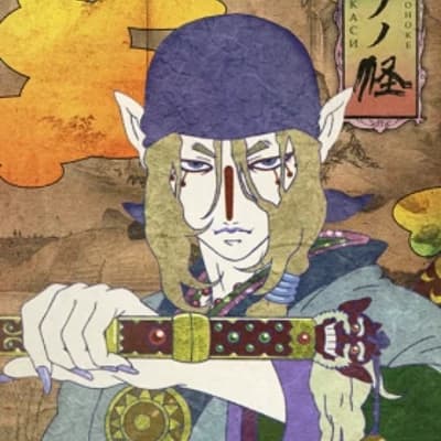 Kusuriuri (Medicine Seller) thumbnail