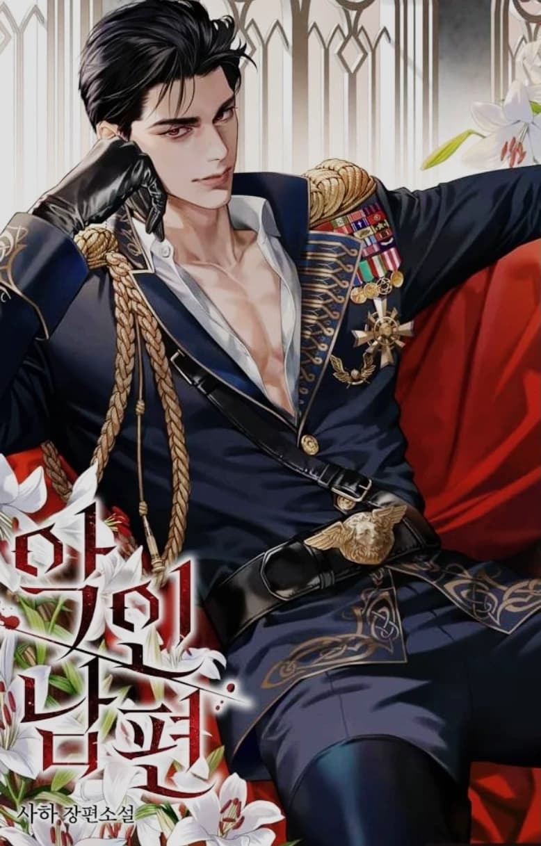 The Heir - Alan. thumbnail