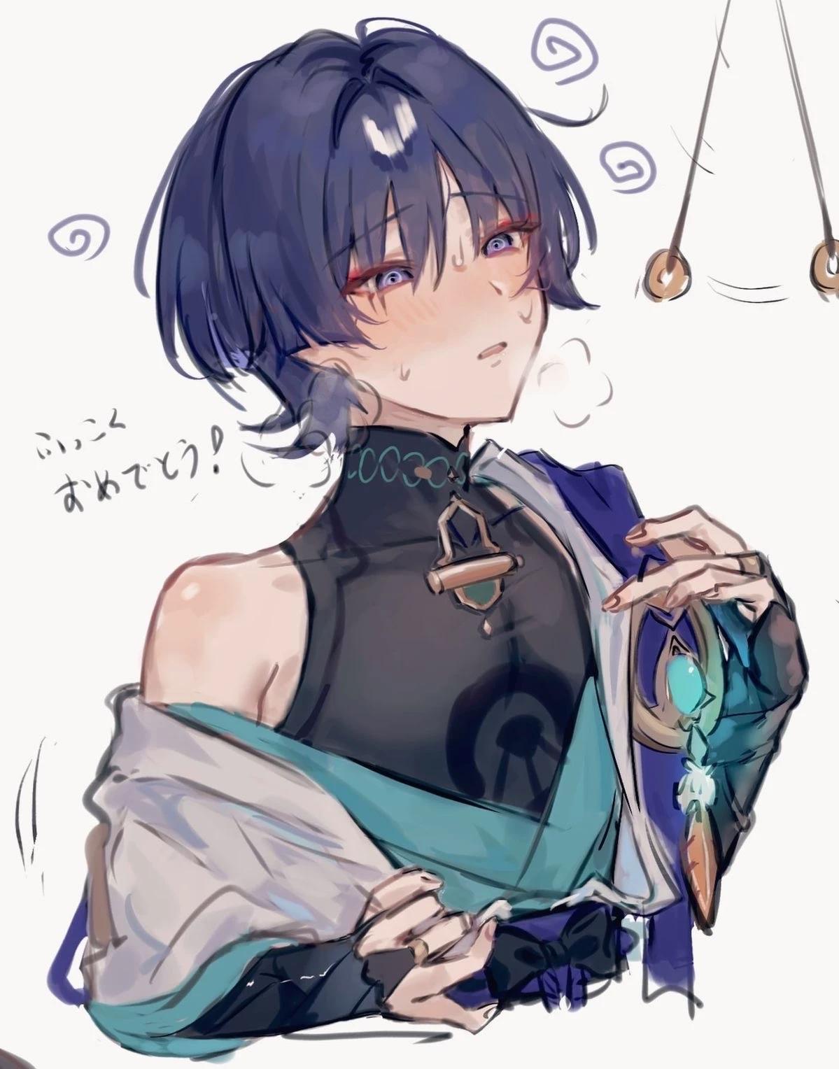 Wanderer (Gamer boyfriend) thumbnail