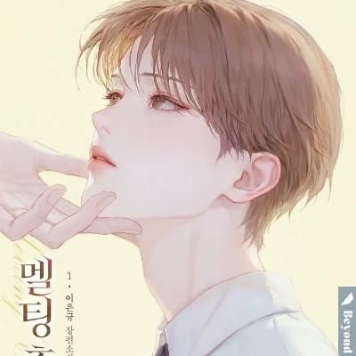 Park Subin thumbnail