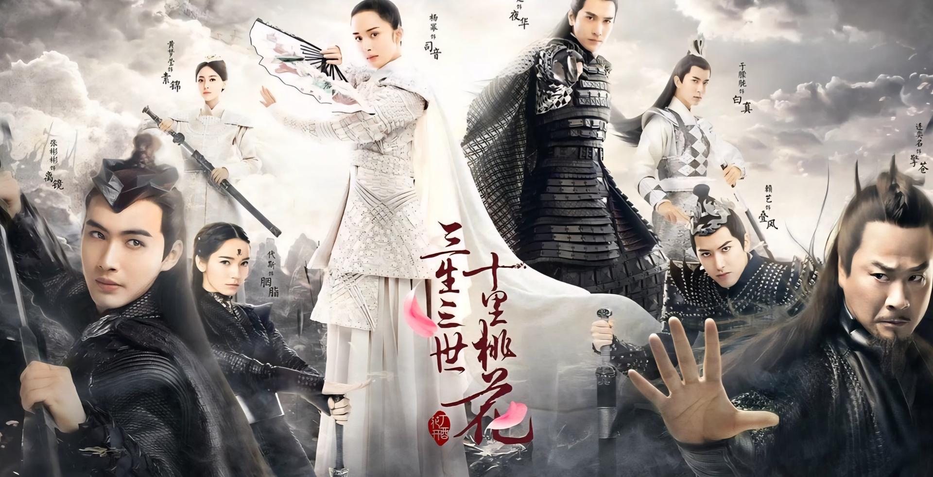 Tam Sinh Tam The Thap Ly Dao Hoa. thumbnail