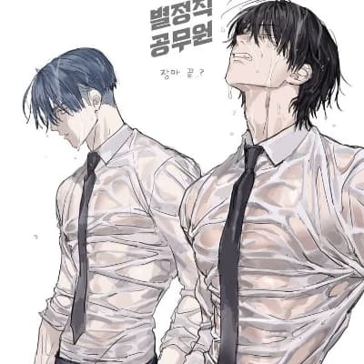 Ares and Orion - Your perfect boyfriends thumbnail
