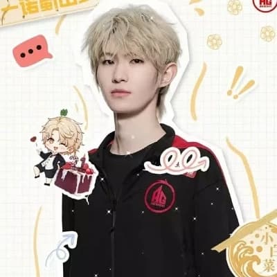 Yinuo thumbnail