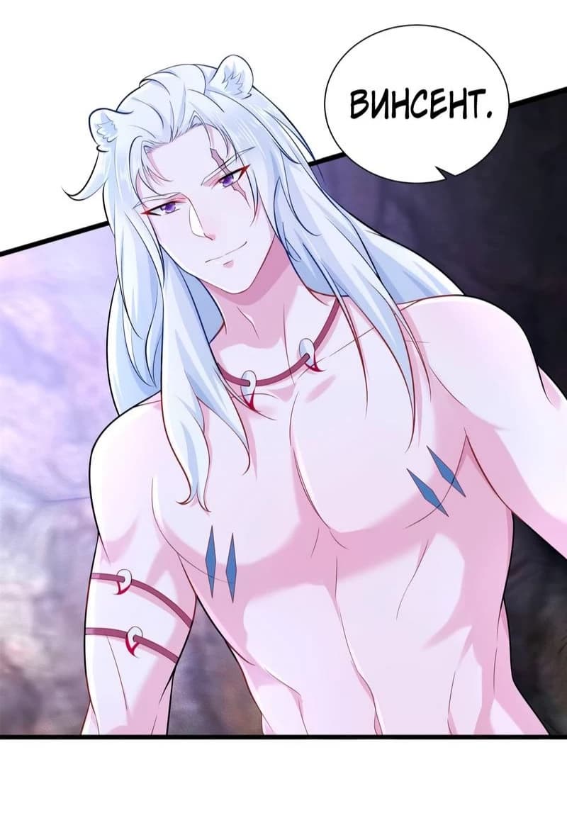 King of Tigers Vincent thumbnail