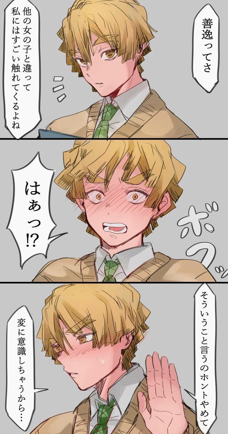Zenitsu thumbnail