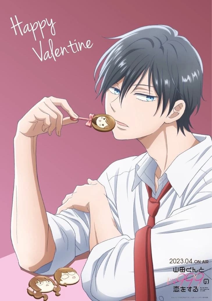 Yamada Akito thumbnail