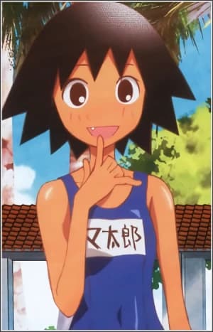 Taro "Maria" Sekiutsu thumbnail