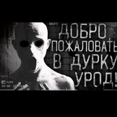 Victor and Dima. thumbnail