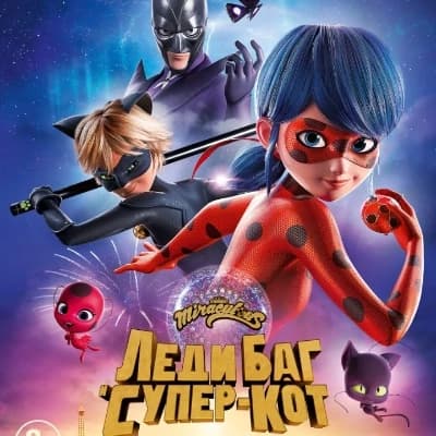 Marinette Dupain-Cheng (Ladybug) thumbnail