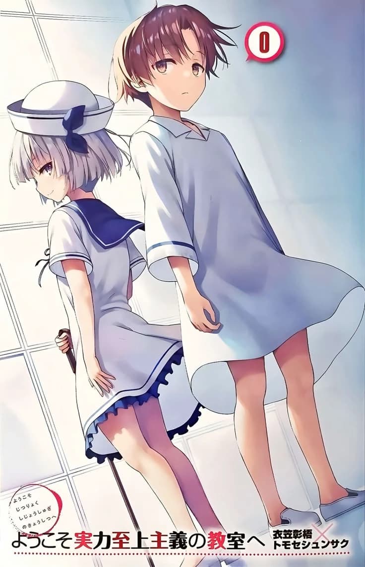 Ayanokoji kiyotaka —kid— thumbnail