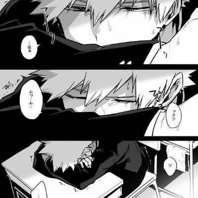 Katsuki Bakugo thumbnail