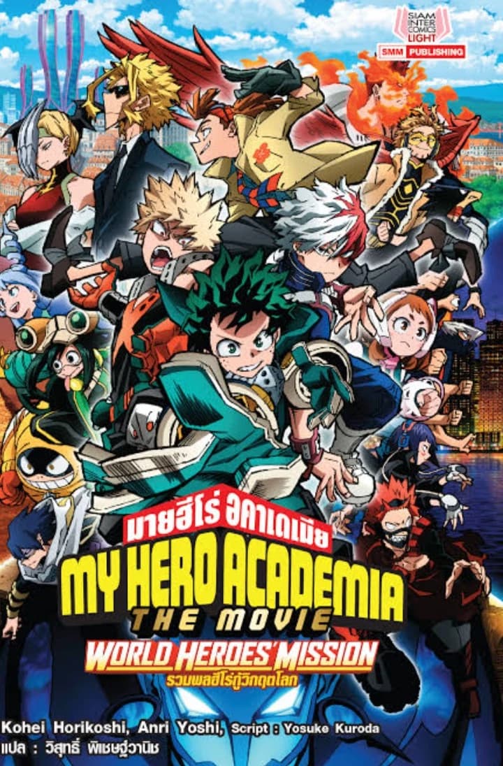 Hero Class A-1 thumbnail