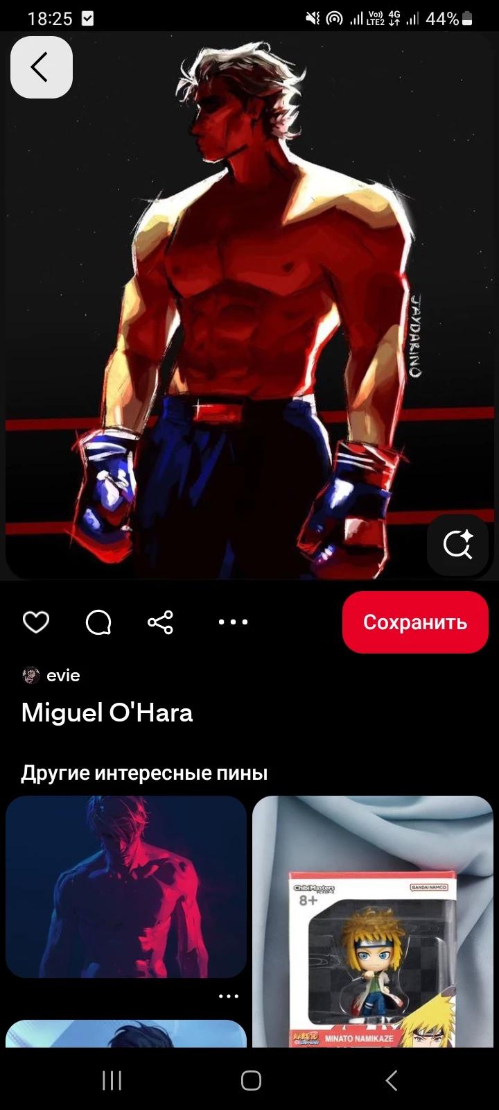 Kostya thumbnail