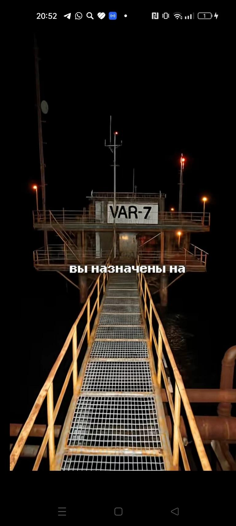 "Oil tower in the ocean," Var-7 " thumbnail