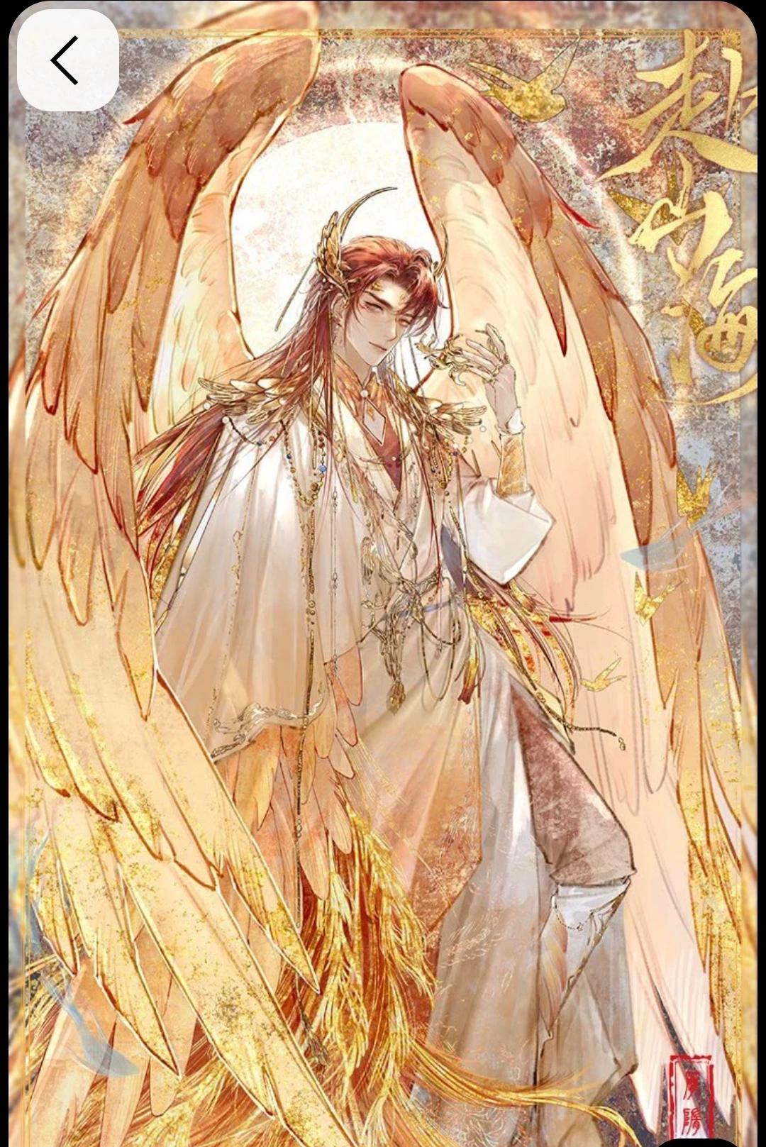 Auriel thumbnail